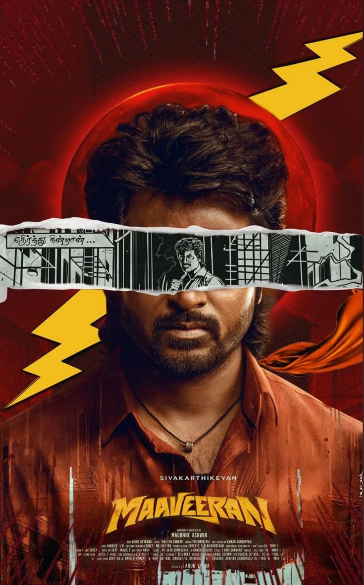 Vikram